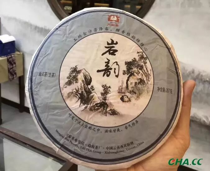 大益岩韵，自然人文之美，品味领略之韵