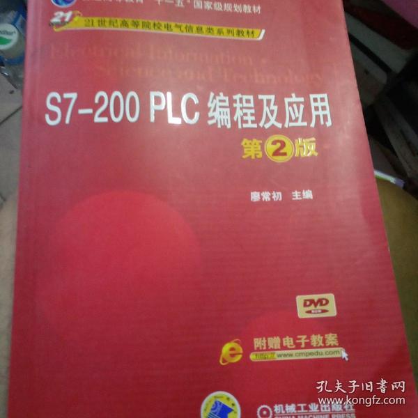 教材最新动态，引领教育变革新潮流